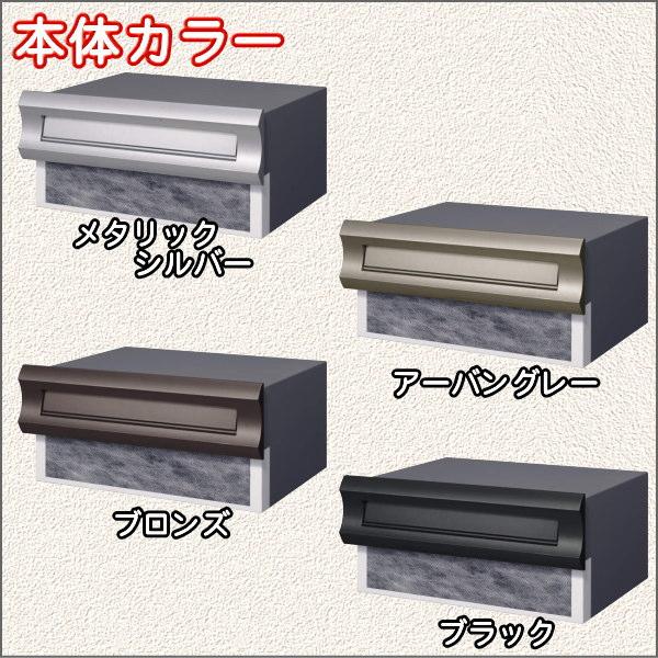無料☆特典対象】 郵便ポスト 郵便受け 埋め込み 三協アルミ 三協立山