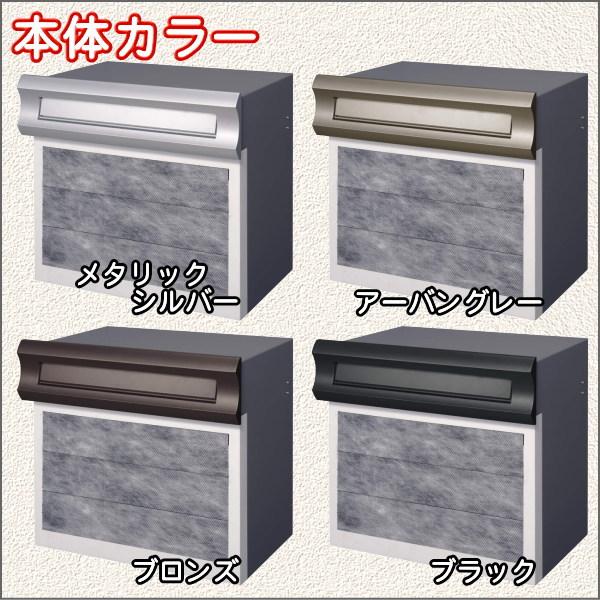 無料☆特典対象】 郵便ポスト 郵便受け 埋め込み 三協アルミ 三協立山