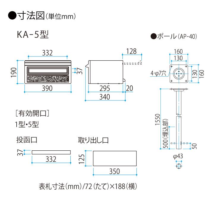無料プレゼント対象商品】 郵便ポスト 郵便受け 三協アルミ 三協 無料プレゼント対象商品】 郵便ポスト 郵便受け 三協アルミ 三協