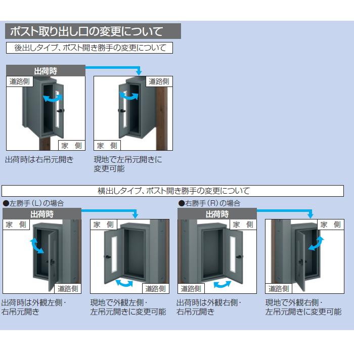 【無料プレゼント対象商品】   機能門柱 ポスト   三協アルミ 三協立山   マクリズムP 75角タイプ   木調色   照明なし ポスト前入れ横出し 表札付属(アルファ｜ex-gstyle｜06