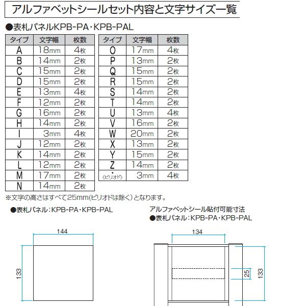 【無料プレゼント対象商品】   機能門柱 ポスト   三協アルミ 三協立山   マクリズムP 90角タイプ   木調色   照明なし ポスト前入れ横出し 表札付属(アルファ｜ex-gstyle｜02