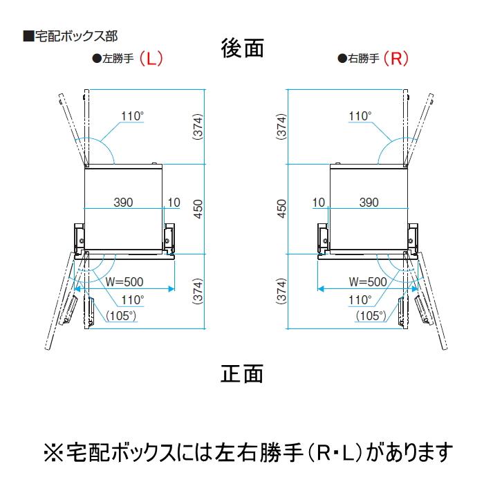 無料プレゼント対象商品】 宅配ボックス付き機能門柱 無料プレゼント対象商品】 宅配ボックス付き機能門柱