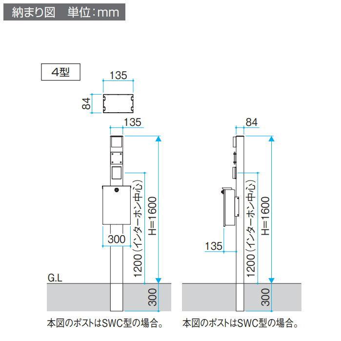 機能門柱 三協アルミ 三協立山 機能ポール エスポII 4型(調整 機能門柱 三協アルミ 三協立山 機能ポール エスポII 4型(調整