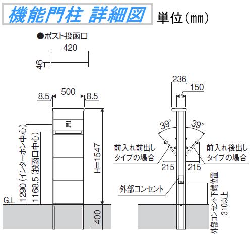 【無料プレゼント対象商品】   機能門柱 ポスト   三協アルミ 三協立山   機能門柱 アクセンティア 木調タイプ   照明付き   機能ポール｜ex-gstyle｜04