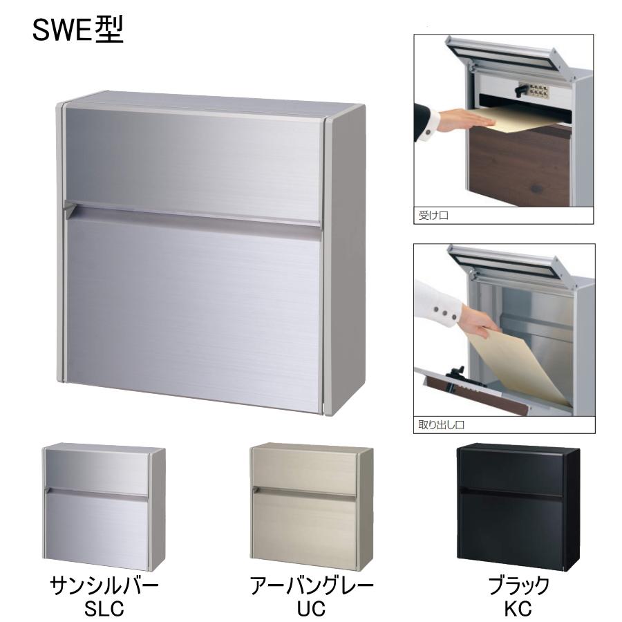 無料☆特典対象】 機能門柱 ポスト 三協アルミ 機能ポール ファノーバ2