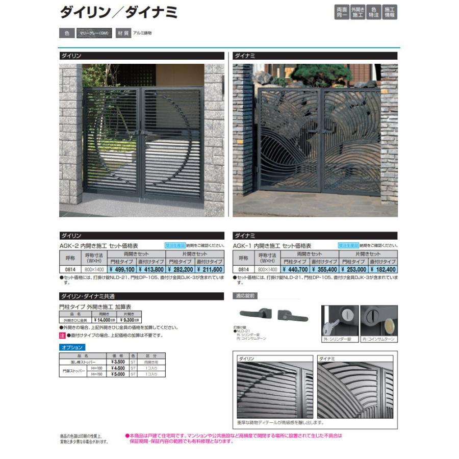 アルミ鋳物 大きな盥 アンティーク アンティーク雑貨 当時物 デッドストック アルミ蓋 大・小
