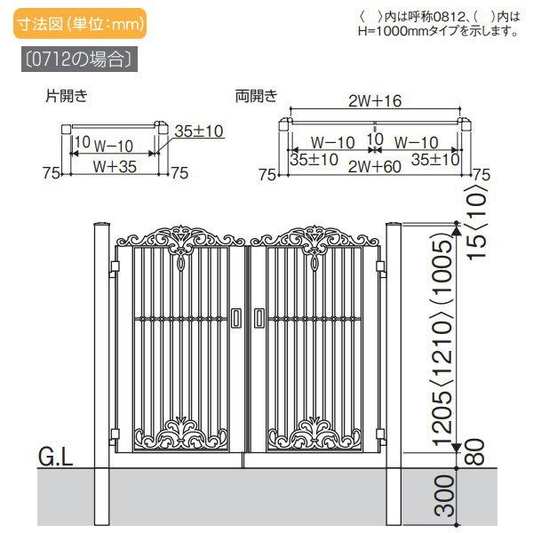 鋳物門扉 三協アルミ 三協立山 キャスモア 4型 内開き施工 片開き