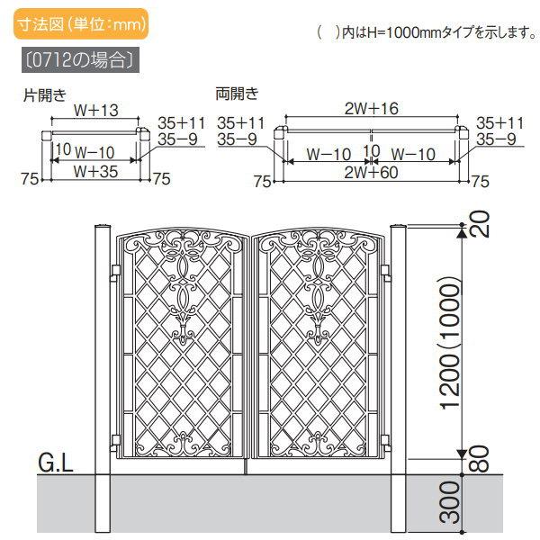 鋳物門扉 三協アルミ 三協立山 キャスリート 1型 内開き施工 片 鋳物門扉 三協アルミ 三協立山 キャスリート 1型 内開き施工 片