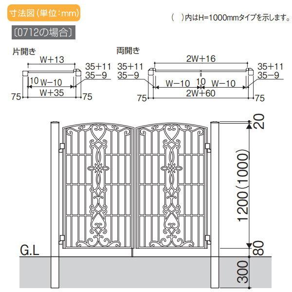 鋳物門扉 三協アルミ 三協立山 キャスリート 5型 内開き施工 片 鋳物門扉 三協アルミ 三協立山 キャスリート 5型 内開き施工 片
