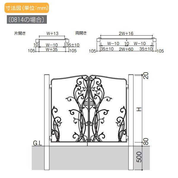 鋳物門扉　三協アルミ　三協立山　両開きセット　DIY　0916　レバーハンドル錠　門柱タイプ　内開き施工　ロヴァンティ　塀　ガーデン　W900×H1600(扉1枚寸法)