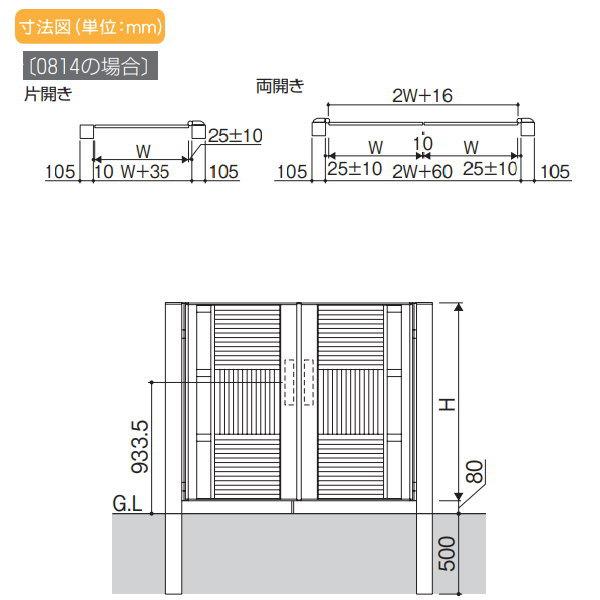 形材門扉　三協アルミ　三協立山　内開き施工　J.モダン3型　木目調色　囲い　ガーデン　塀　0918　DIY　W900×H180(扉1枚寸法)　境界　壁　両開きセット　門柱タイプ