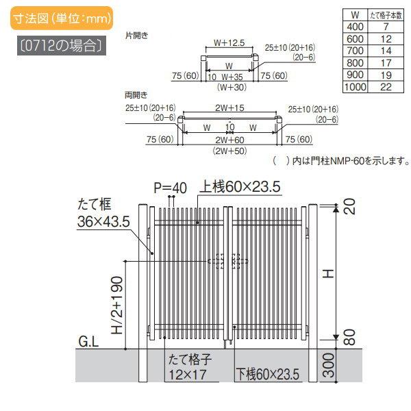 無料☆特典対象】 形材門扉 三協アルミ 三協立山 有磯(ありそ)1型 片
