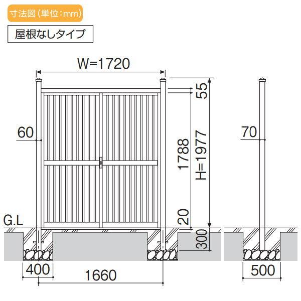 無料☆特典対象】 門ユニット アルミ門戸 三協アルミ 三協立山 福野