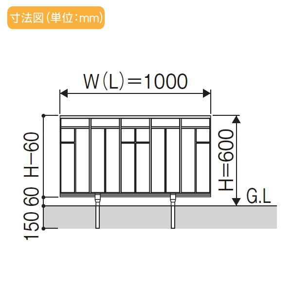 鋳物フェンス  三協アルミ 三協立山 キャスタイル2型  フリー支柱タイプ フェンス本体  H600 呼称1006 1000×600  ガーデン DIY 塀 壁 囲い 境界 屋外｜ex-gstyle｜04