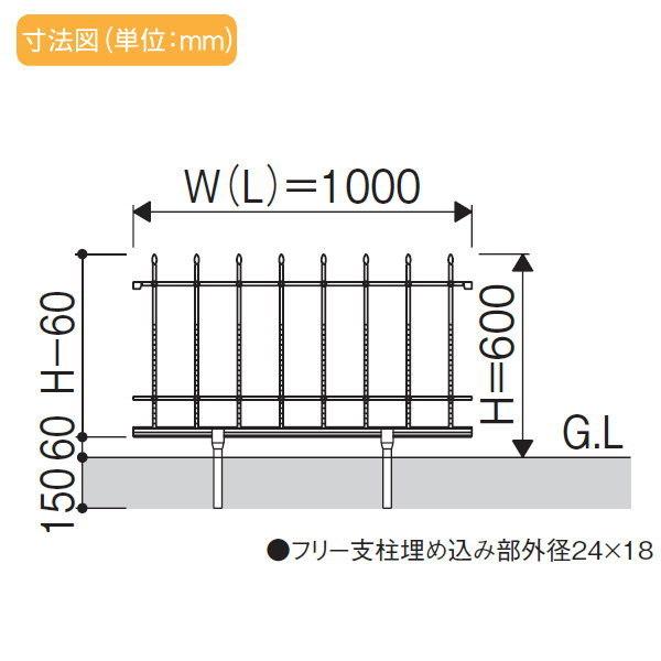 鋳物フェンス  三協アルミ 三協立山 プロヴァンス2型  フリー支柱タイプ フェンス本体  H600 呼称1006 1000×600  ガーデン DIY 塀 壁 囲い 境界 屋外｜ex-gstyle｜03