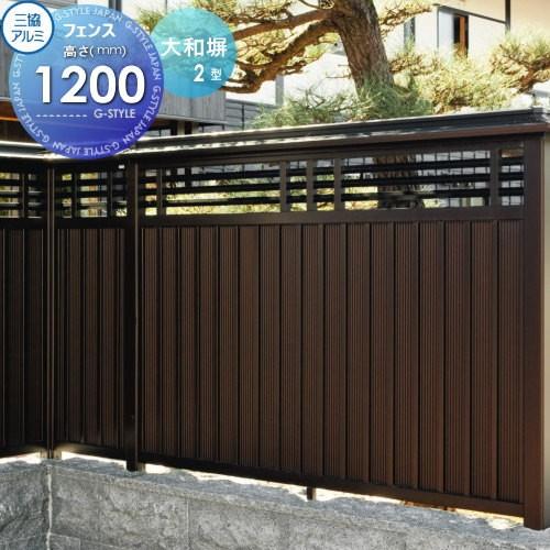 要見積商品 アルミフェンス 形材フェンス 三協アルミ 三協立山 大和塀 2型 フェンス本体 H10 ダークブロンズ 1812 1761 10 Sk06 Yb 2 1 01 Diy エクステリアg Style 通販 Yahoo ショッピング