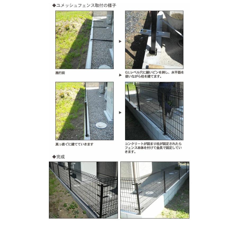 無料☆特典対象】 メッシュフェンス 三協アルミ 三協立山 ユメッシュE