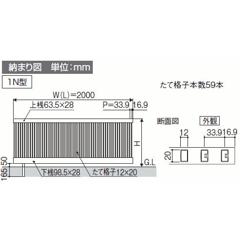 【無料★特典対象】 フェンス   三協アルミ 三協立山  モンブレム1N型   フェンス本体   H800   FGZ-1N-2008   境界 屋外 アルミ 形材フェンスガーデン DIY 塀の画像