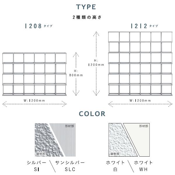 部品】 2025年5月末 販売終了 フェンス 三協アルミ 三協立山 S 部品】 2025年5月末 販売終了 フェンス 三協アルミ 三協立山 S