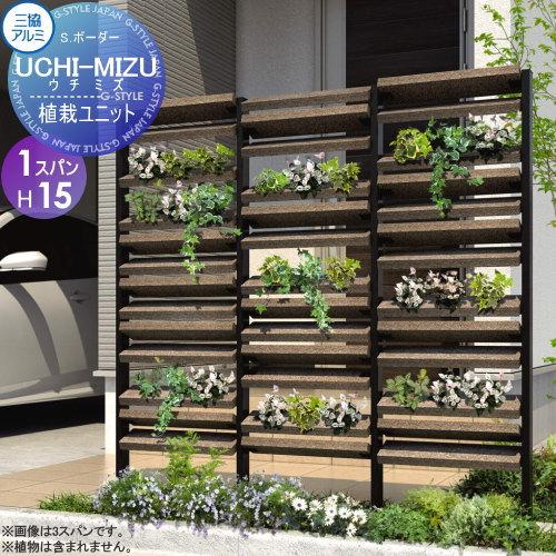部品】 2025年5月末 販売終了 フェンス 三協アルミ 三協立山 S 部品】 2025年5月末 販売終了 フェンス 三協アルミ 三協立山 S