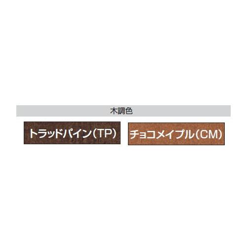【無料★特典対象】 フェンス   三協アルミ 三協立山  フィオーレ2型   フェンス本体   木調色 片面意匠タイプ   W1600×H400 W16H04   横太格子   境界 屋外の画像