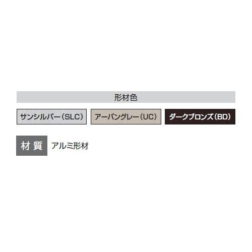 【無料★特典対象】 フェンス   三協アルミ 三協立山  フィオーレ3型   フェンス本体   形材色 片面意匠タイプ   W1600×H600 W16H06   横板格子   境界 屋外の画像
