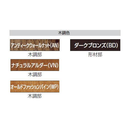 【無料★特典対象】 フェンス   三協アルミ 三協立山  フィオーレ4型   フェンス本体   木調色 片面意匠タイプ   W1200×H400 W12H04   横ランダム格子   境界の画像