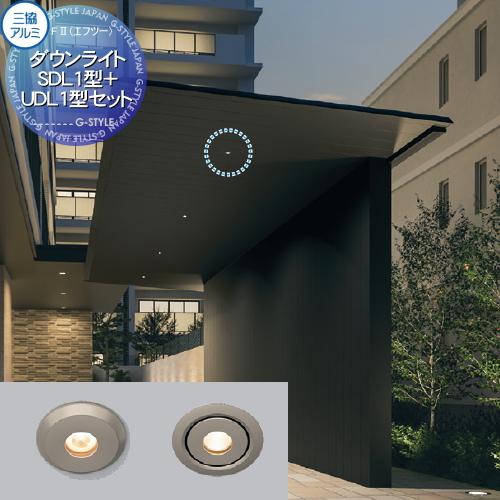 カーポート F[2] (エフツー) オプション ダウンライトSDL1型+UDL1型