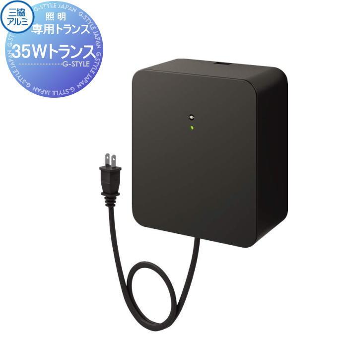 三協アルミ 三協立山 12V用トランス35W HEA-025 : DIY 三協アルミ 三協立山 12V用トランス35W HEA-025 : DIY