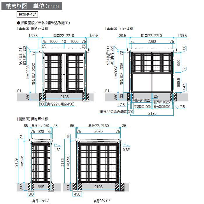 無料☆特典対象】 屋外 箱 ダストボックス ゴミストッカー 三協