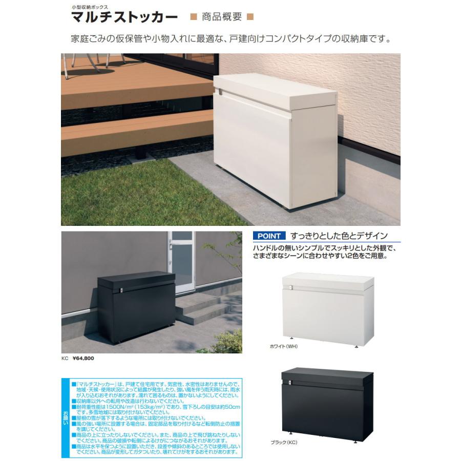 ゴミストッカー 三協アルミ 三協立山 【部品】 交換用ダンパー ゴミストッカー 三協アルミ 三協立山 【部品】 交換用ダンパー