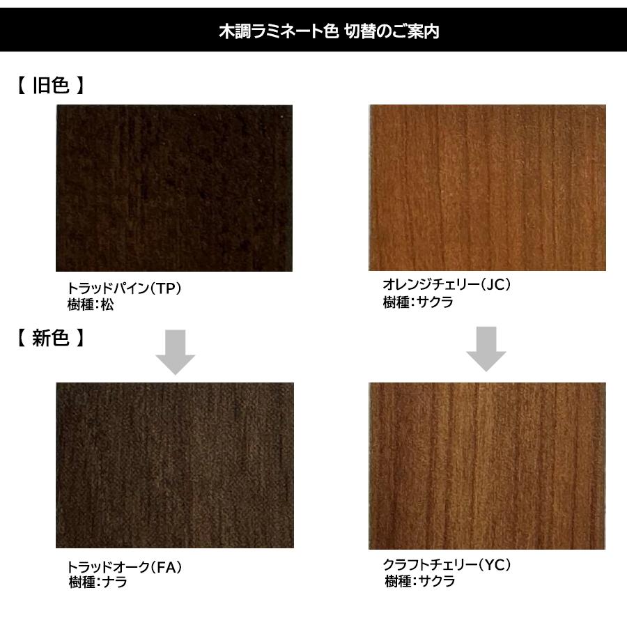 【無料★特典対象】 サイクルポート 三協アルミ 三協立山 ニューマイリッシュ ミニタイプ 通常勾配 奥行延長 H28 (29・14)19 屋根枠木調色 熱線遮_5