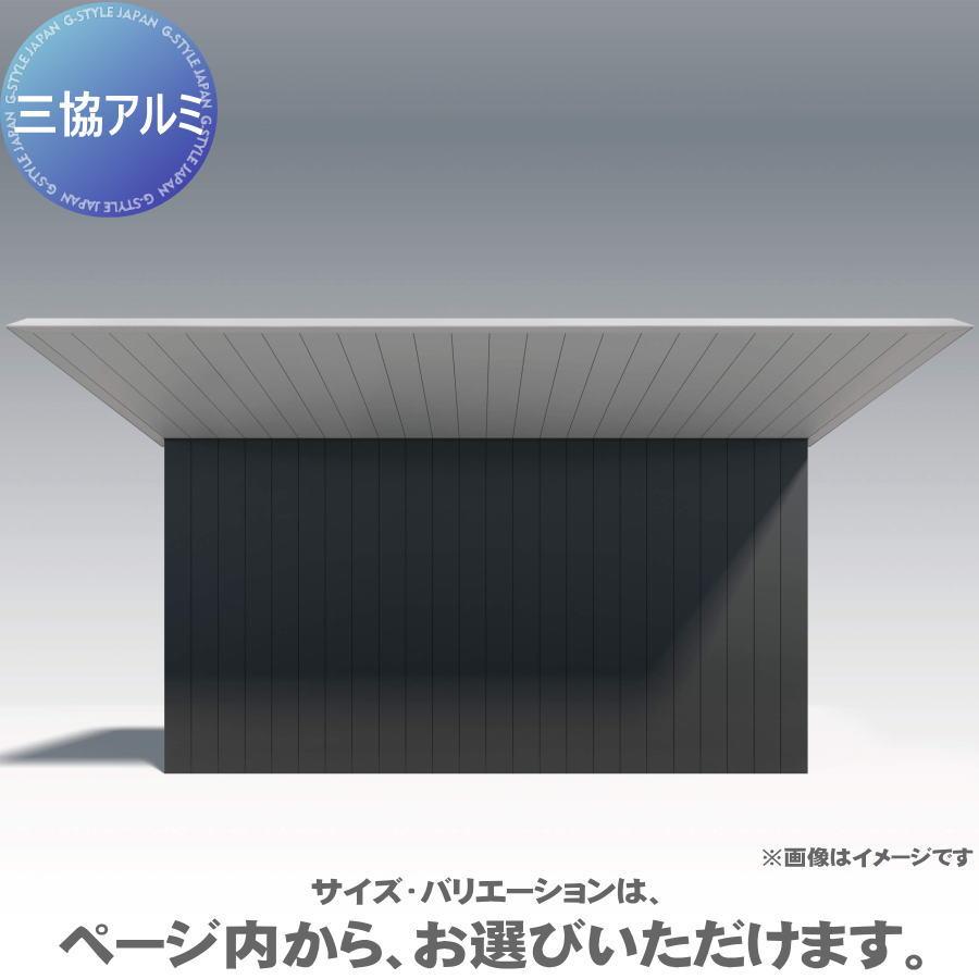 サイクルポート 三協アルミ 三協立山 F2(エフツー) オプション 全面