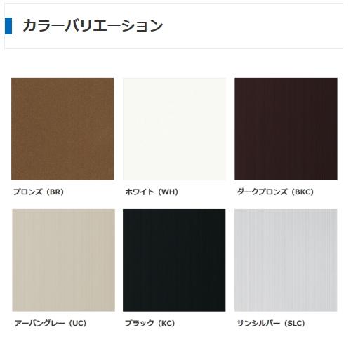 【無料★特典対象】 テラス屋根 三協アルミ 三協立山 レボリューA 600タイプ フラット屋根 関東間 出幅移動収まり 標準柱 1階設置型 柱付き式 単_1