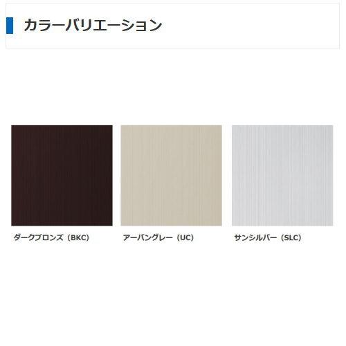 【無料★特典対象】 テラス屋根 三協アルミ 三協立山 レボリューD 600タイプ フラット屋根 関東間 標準納まり 標準柱 熱線吸収・熱線遮断ポリカ_1