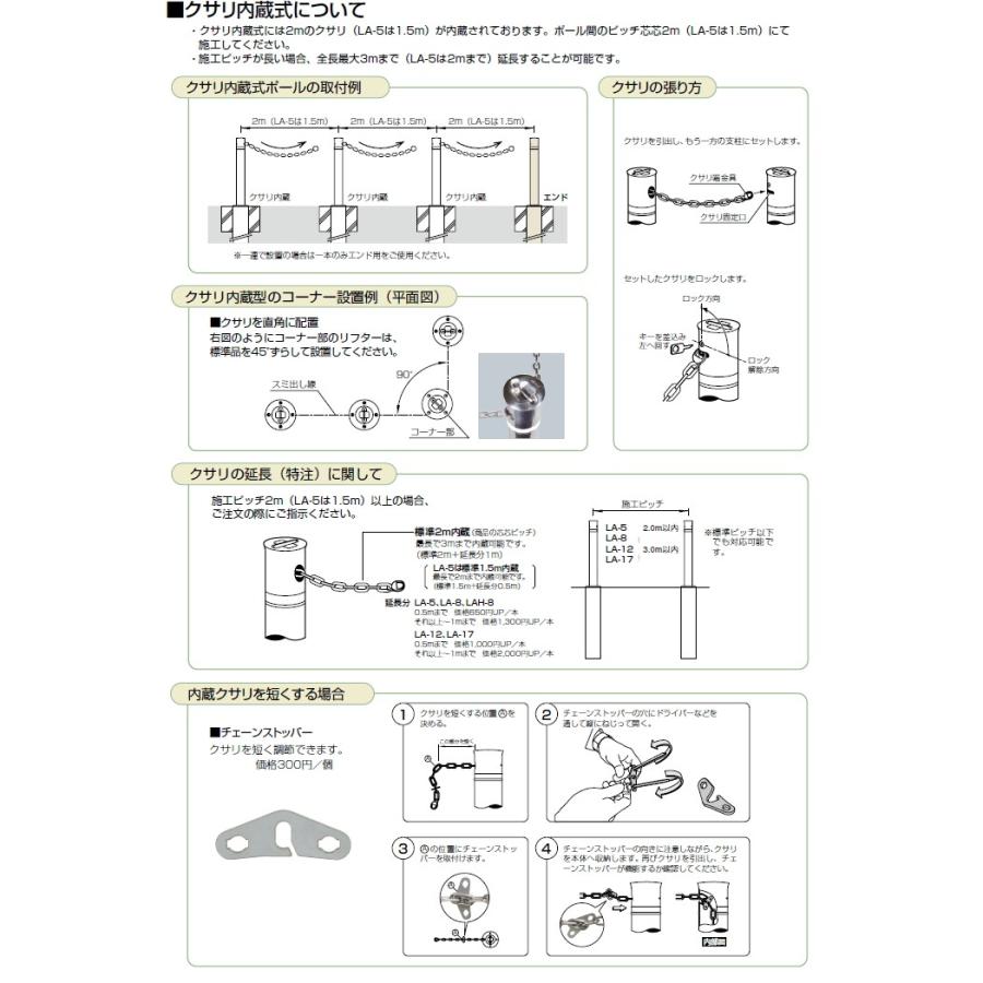 市場 車止め ポール ガード 駐車場 店舗 公共 サンポール Sunbaricar カーストッパー サンバリカー