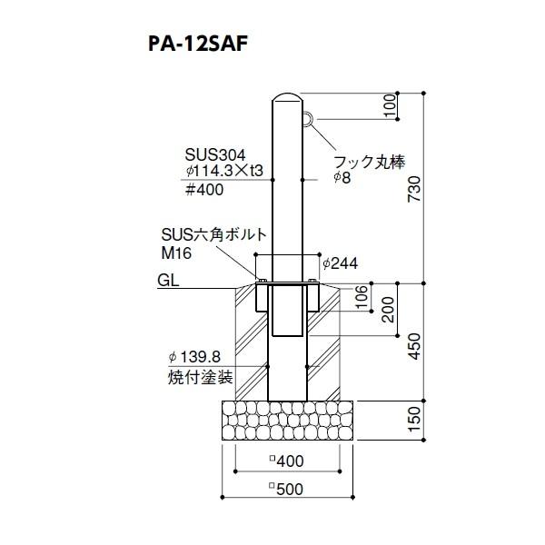 最適な価格 サンポール 車止め 車止めポール ピラー F114 3 ステンレス製 固定式 埋込450pa 12uf Sp18 Kd Diy エクステリアg Style 通販 Yahoo ショッピング 格安 Www Skylanceronline Com