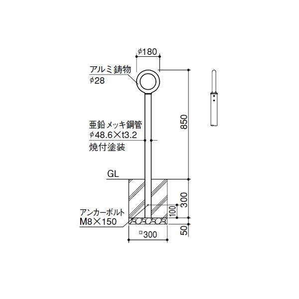 介護 福祉 補助 サンポール サポートピラー φ48.6（t3.2） H850 スチールパイプ＋アルミ合金鋳物 ベース式 SPP-48B_3
