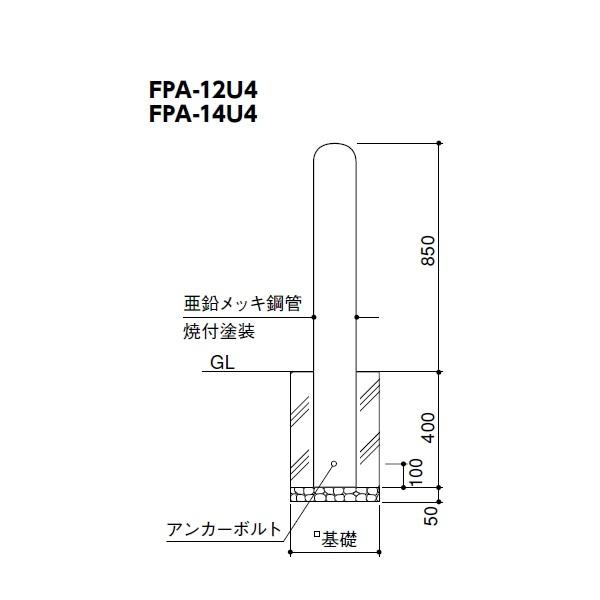 車止め 輪止め 車止めポール ピラー F139 8 埋込400 スチール製 固定式 フックなしfpa 14u4 サンポール Sp18 Kd Diy エクステリアg Style 通販 Yahoo ショッピング