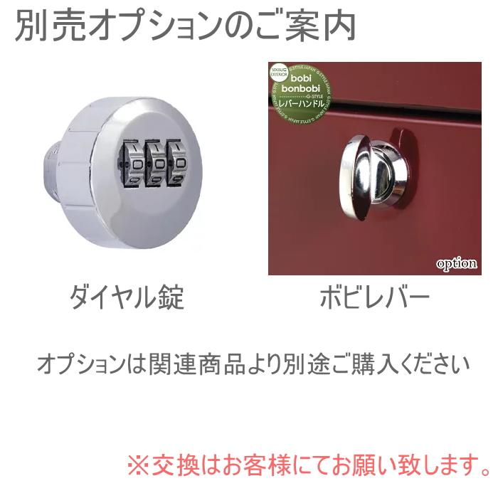 無料プレゼント対象商品】 宅配ボックス 一戸建て用 セキスイ 無料プレゼント対象商品】 宅配ボックス 一戸建て用 セキスイ