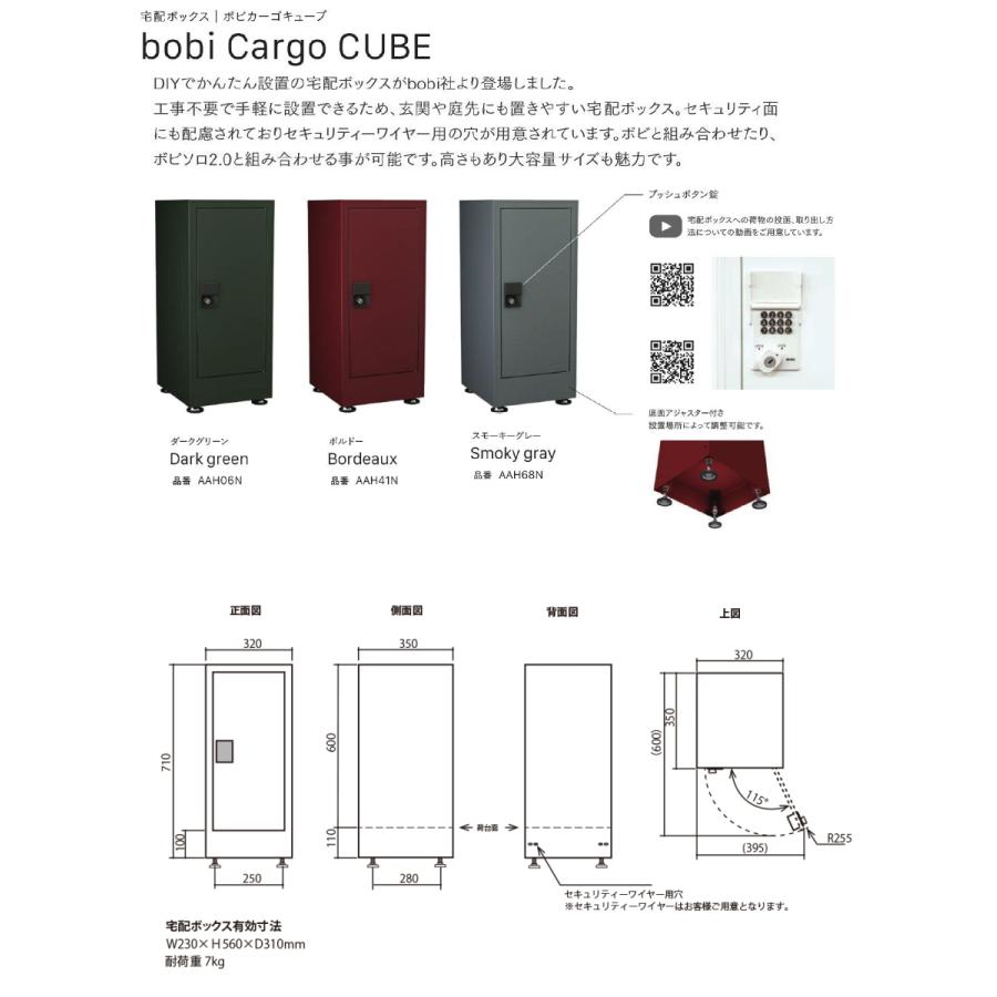 無料プレゼント対象商品】 宅配ボックス 一戸建て用 セキスイ 無料プレゼント対象商品】 宅配ボックス 一戸建て用 セキスイ