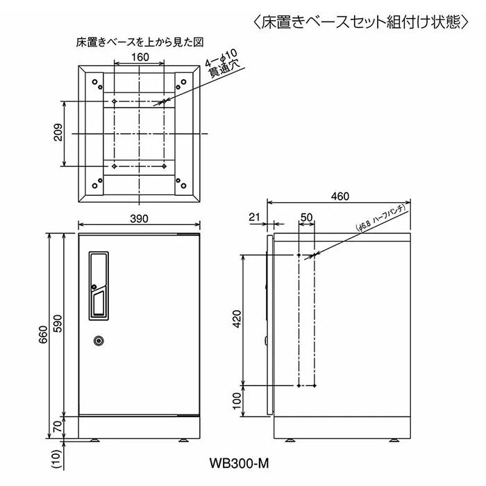 【無料プレゼント対象商品】  宅配ボックス 一戸建て用  セキスイデザインワークス イーディーキューブ ed-CUBE  （Mサイズ）  ブラック  置き型 大容量 一戸｜ex-gstyle｜08