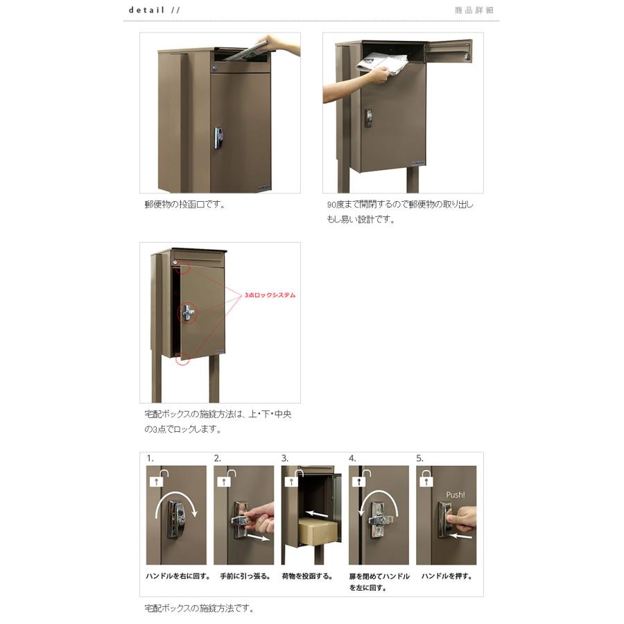 無料☆特典対象】 宅配ボックス 一戸建て用 セキスイデザインワークス