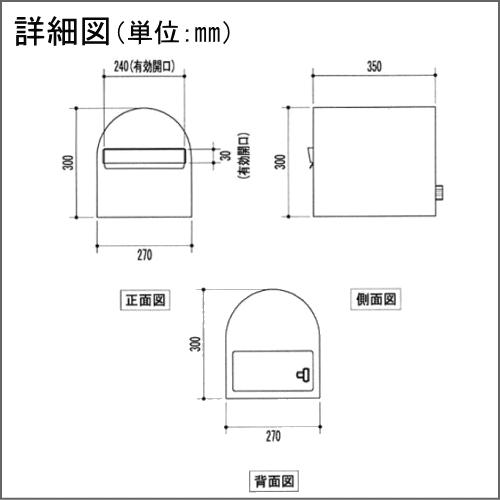 無料プレゼント対象商品】 郵便ポスト 郵便受け スタンドタイプ 無料プレゼント対象商品】 郵便ポスト 郵便受け スタンドタイプ