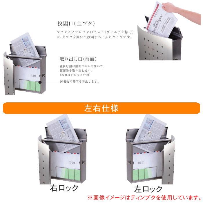 無料プレゼント対象商品】 郵便ポスト 郵便受け 壁付け セキスイ