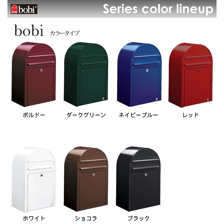 無料☆特典対象】 郵便ポスト 壁付け 郵便受け セキスイデザイン