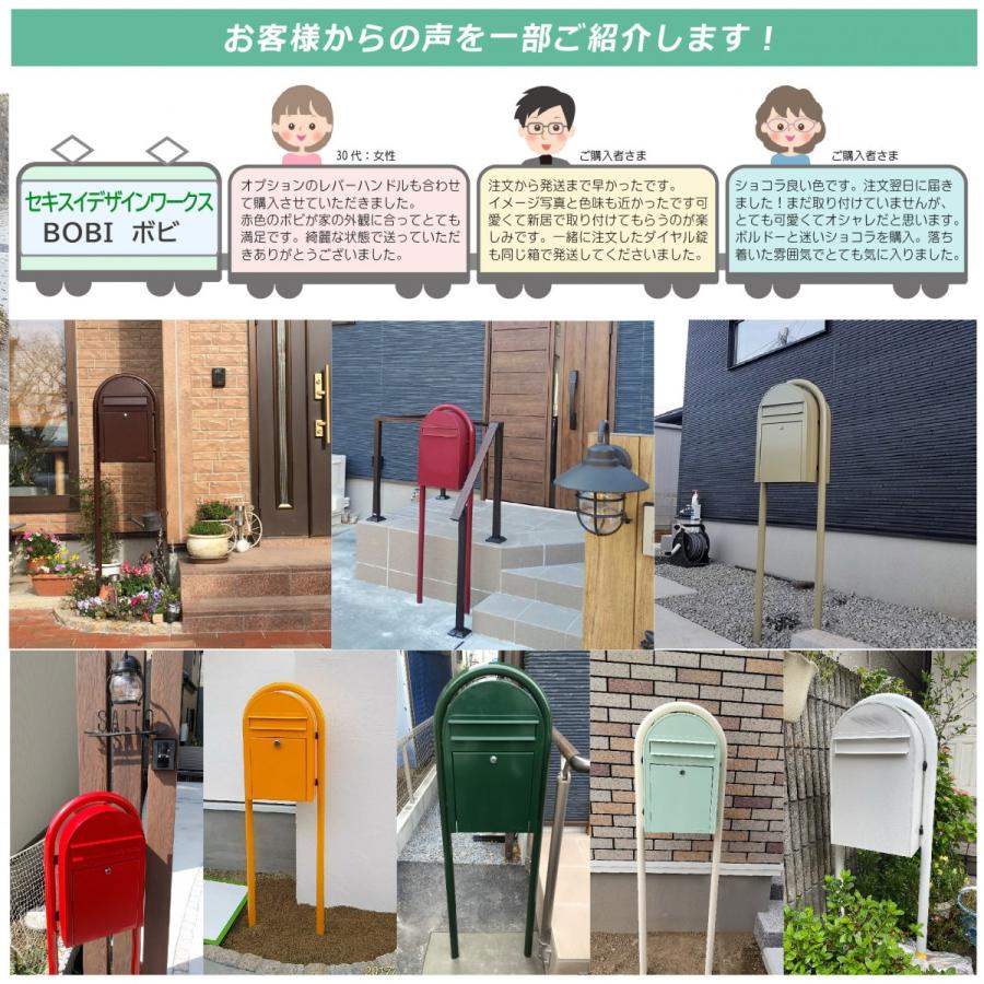 無料☆特典対象】 郵便ポスト 後ろ出し 郵便受け セキスイデザイン