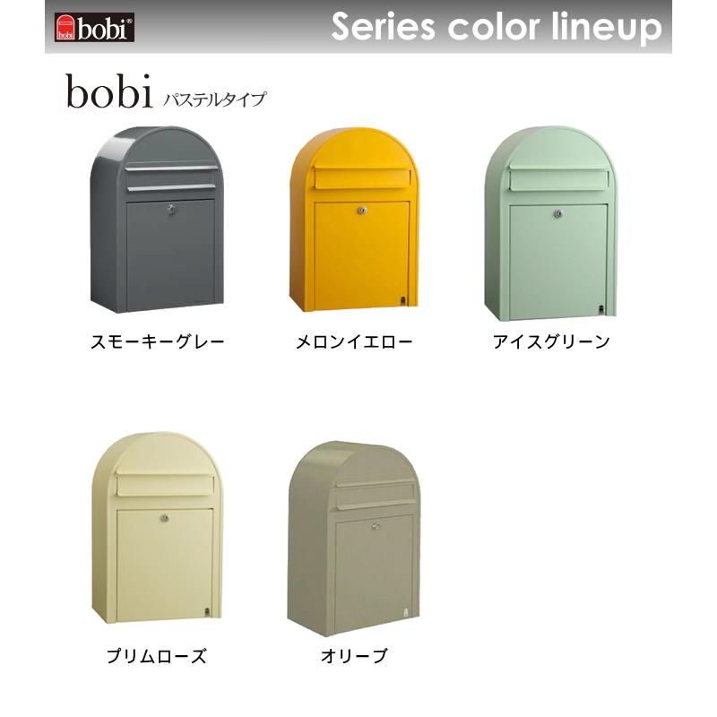 無料プレゼント対象商品】 郵便ポスト スタンドタイプ 郵便受け 無料プレゼント対象商品】 郵便ポスト スタンドタイプ 郵便受け