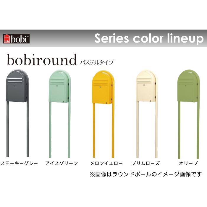 無料プレゼント対象商品】 郵便ポスト スタンドタイプ 郵便受け 無料プレゼント対象商品】 郵便ポスト スタンドタイプ 郵便受け