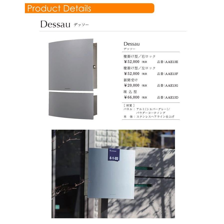 無料プレゼント対象商品 郵便ポスト マックスノブロック 壁掛け型 デッソー 新聞受け セキスイデザインワークス St02sb Diy エクステリアg Style 通販 Yahoo ショッピング